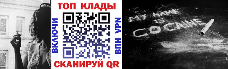 Продажа наркотиков Бутурлиновка Псилоцибиновые грибы Кодеин блэк спрут tor Кокаин Alpha PVP АМФ Меф мяу мяу ГАШ