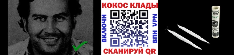 COCAIN Эквадор площадка Telegram Бутурлиновка сколько стоит