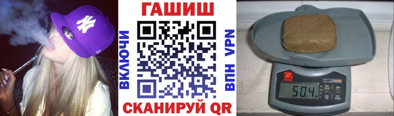 Гашиш гарик  Бутурлиновка 