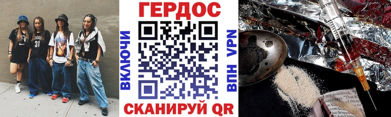 OMG ссылка  Бутурлиновка  Героин белый 