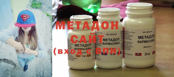 марихуана Богородицк