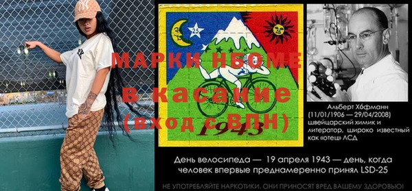 СК Балахна
