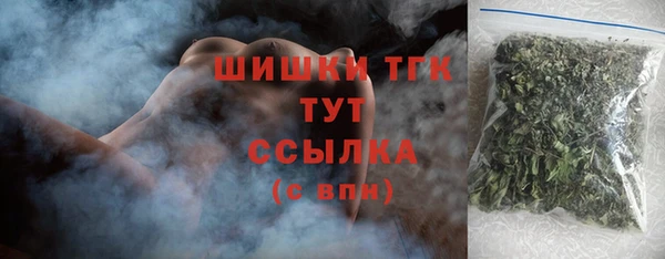 марихуана Богородицк