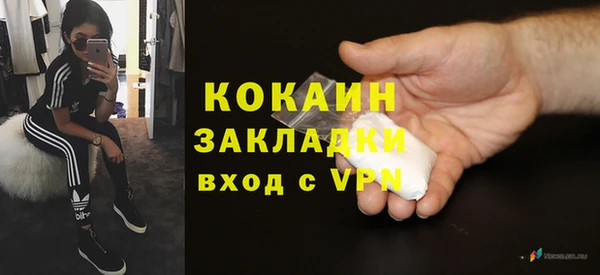 марихуана Богородицк