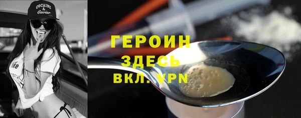 прущие грибы Балабаново