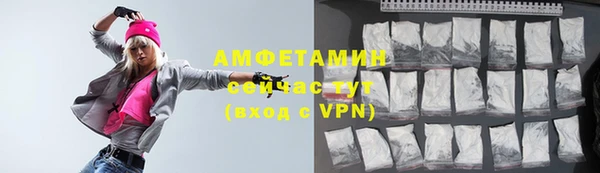 марихуана Богородицк