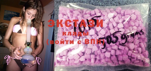 марихуана Богородицк