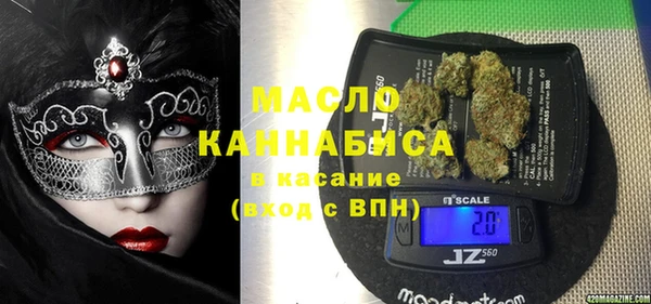 марихуана Богородицк