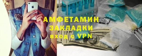 марихуана Богородицк