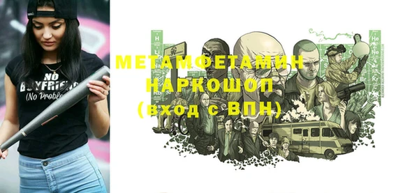марихуана Богородицк