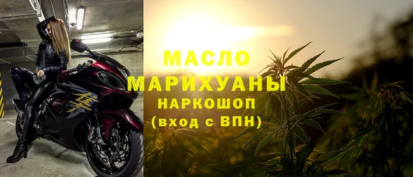прущие грибы Богданович