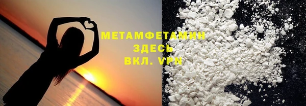 марихуана Богородицк