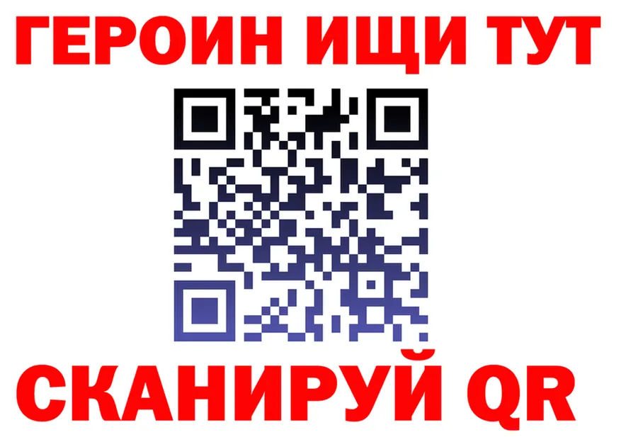 Героин VHQ зеркало shop mega Бутурлиновка
