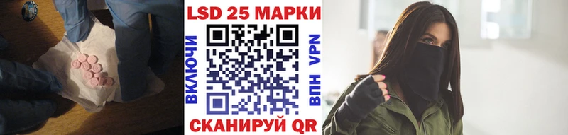 ЛСД экстази кислота Бутурлиновка