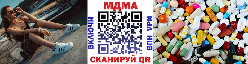 MDMA молли  Бутурлиновка 