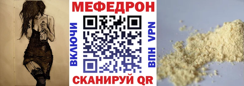 наркошоп  Бутурлиновка  ссылка на мегу вход  Мефедрон mephedrone 