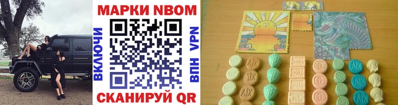 Марки 25I-NBOMe 1500мкг  hydra как войти  Бутурлиновка  купить наркотик 