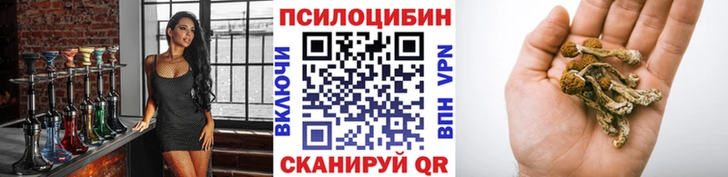 MEGA онион  Бутурлиновка  Галлюциногенные грибы Magic Shrooms  сколько стоит 